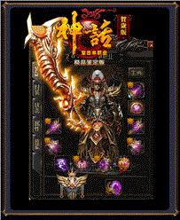天龙八部私服江湖录